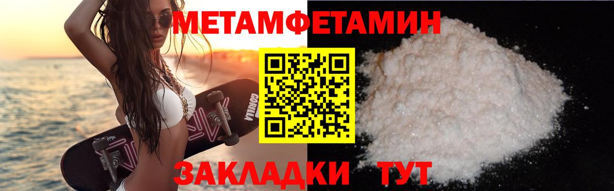 АМФ  Вход с VPN  Тутаев  Амфетамин Premium 