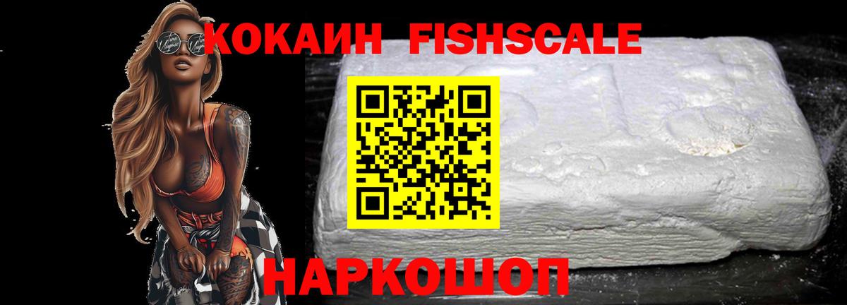 Cocaine Эквадор Тутаев