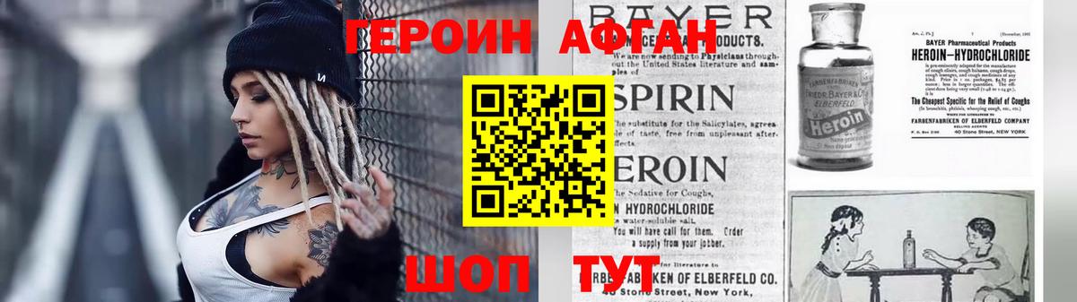 ГЕРОИН гречка Тутаев