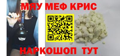 спиды Будённовск
