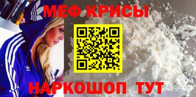 прущий лед Бузулук