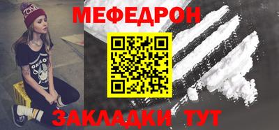 прущий лед Бузулук
