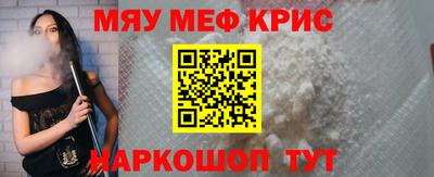 МДМА Бугуруслан