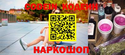 прущий лед Бузулук