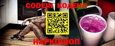 прущий лед Бузулук