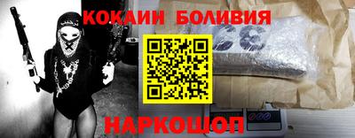 прущий лед Бузулук