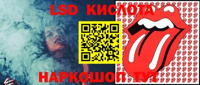 спиды Будённовск