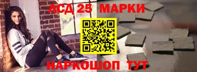 прущий лед Бузулук