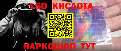 прущий лед Бузулук
