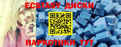МДМА Бугуруслан