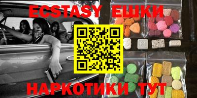 МДМА Бугуруслан