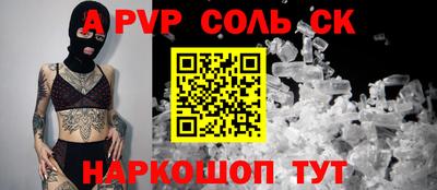 прущий лед Бузулук