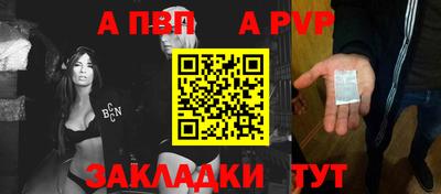 спиды Будённовск