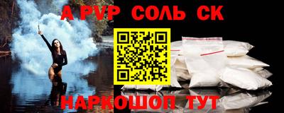 МДМА Бугуруслан