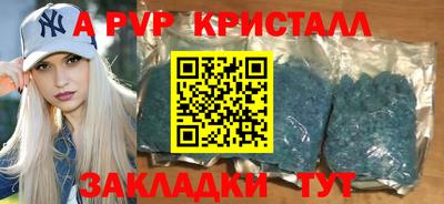 спиды Будённовск