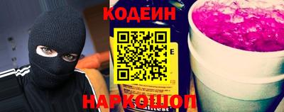 прущий лед Бузулук