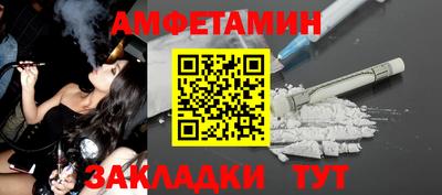 спиды Будённовск