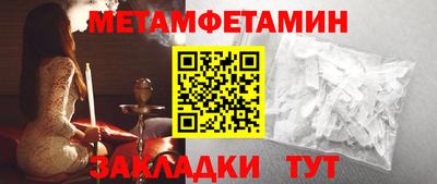 МДМА Бугуруслан