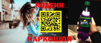 спиды Будённовск