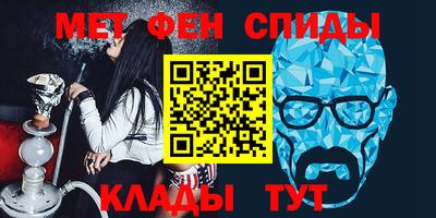 спиды Будённовск