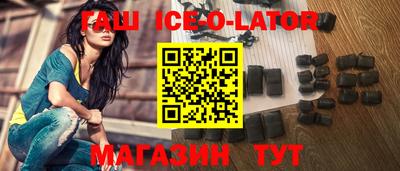 МДМА Бугуруслан