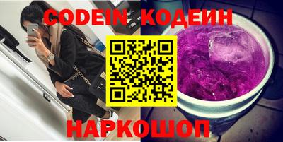 спиды Будённовск