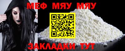 прущий лед Бузулук