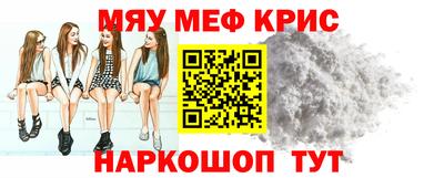 прущий лед Бузулук