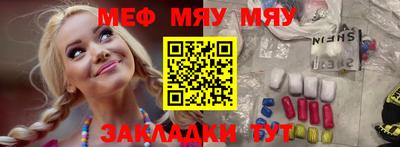 прущий лед Бузулук
