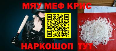прущий лед Бузулук
