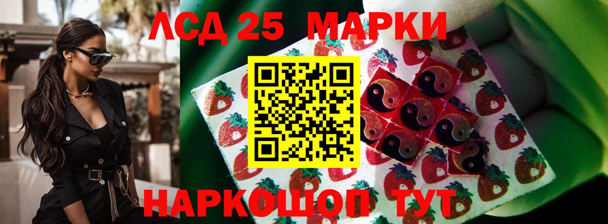 ЛСД экстази ecstasy  mega ONION  LSD-25 экстази  Вход с VPN  Тутаев  LSD-25 экстази кислота 