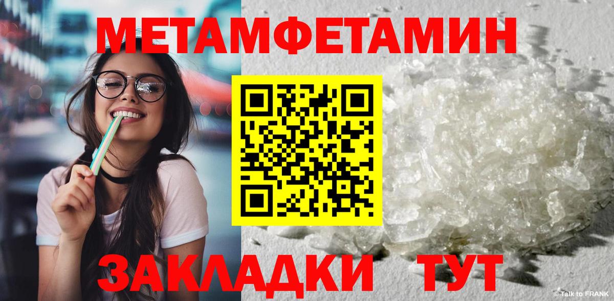 Первитин витя Тутаев