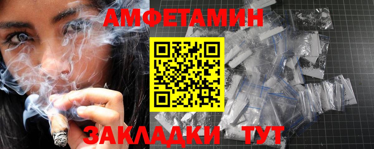 A-PVP Тутаев