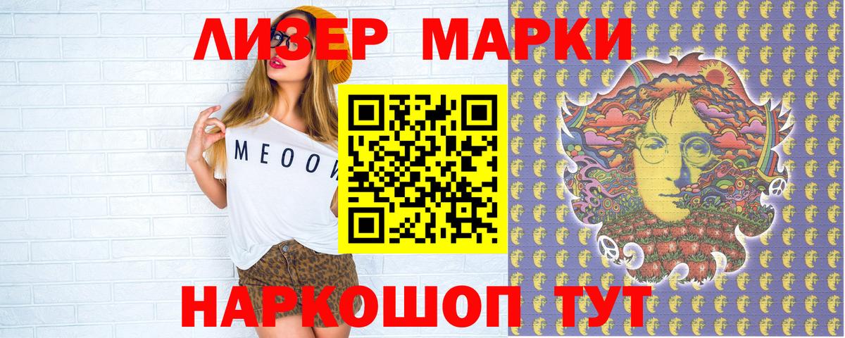 МЕТ  ГАШИШ  Марихуана  Тутаев  Мефедрон   ГЕРОИН  Вход с VPN 